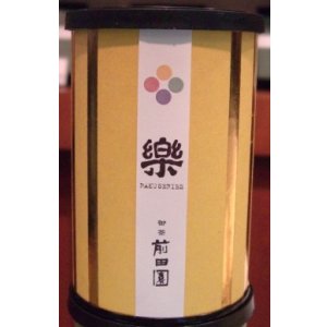 画像: 黄ラベル（かぶせ茶））