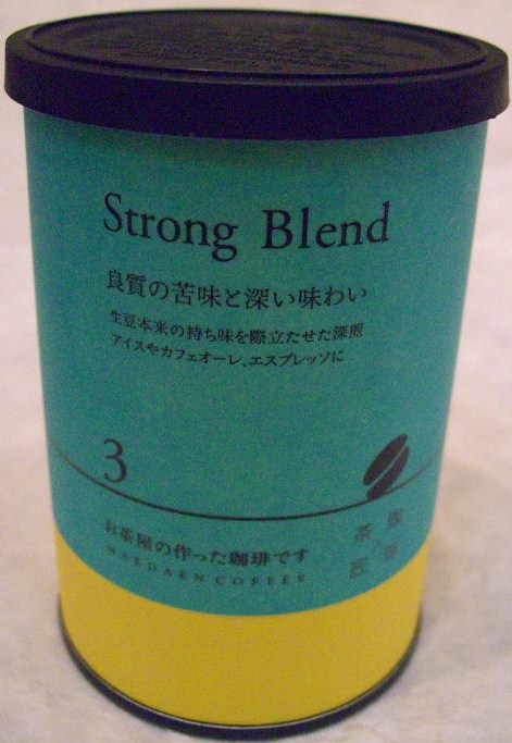 画像1: ストロングブレンド缶